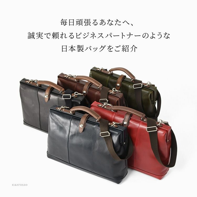 日本製 ダレスバッグ A4 本革 ビジネスバッグ メンズ ショルダー