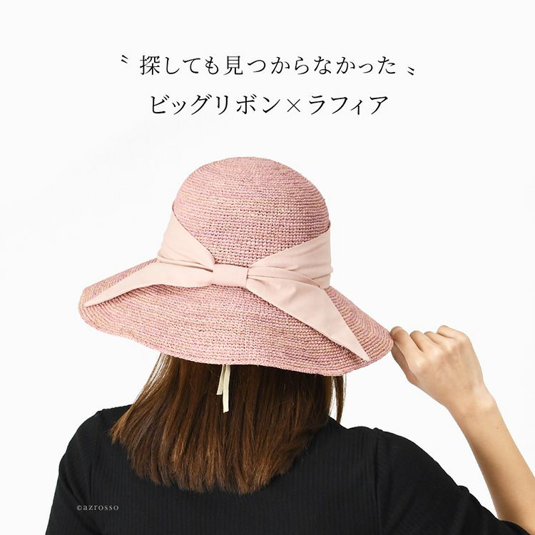 イタリア製 ラフィア帽子 レディース つば広 折りたたみ可 UVカット