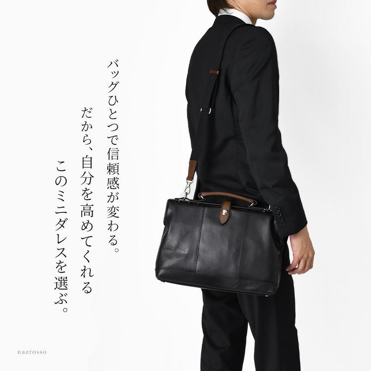 日本製 ミニ ダレスバッグ 本革 メンズ ビジネスバッグ ショルダー