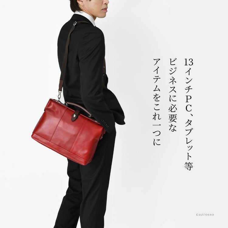 日本製 ミニ ダレスバッグ 本革 メンズ ビジネスバッグ ショルダー