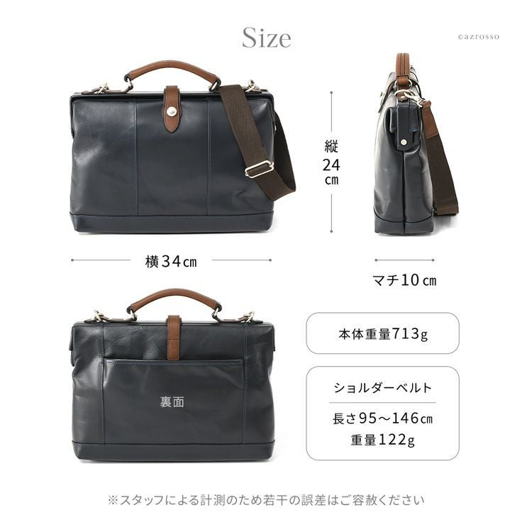 日本製 ミニ ダレスバッグ 本革 メンズ ビジネスバッグ ショルダー