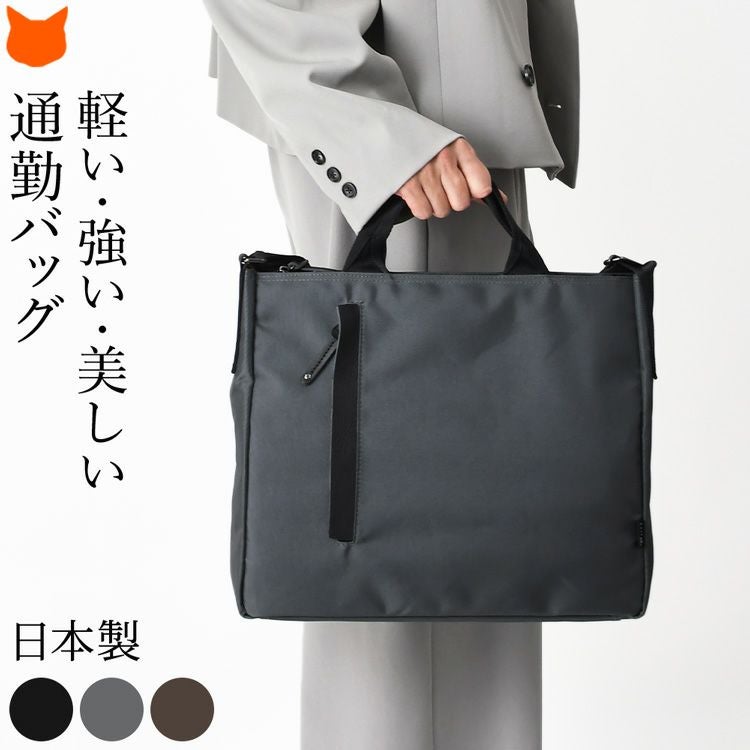 世界最高水準の強靭さを誇るタフネス素材の日本製ビジネスバッグを日本の老舗鞄工房 服部(はっとり)から。