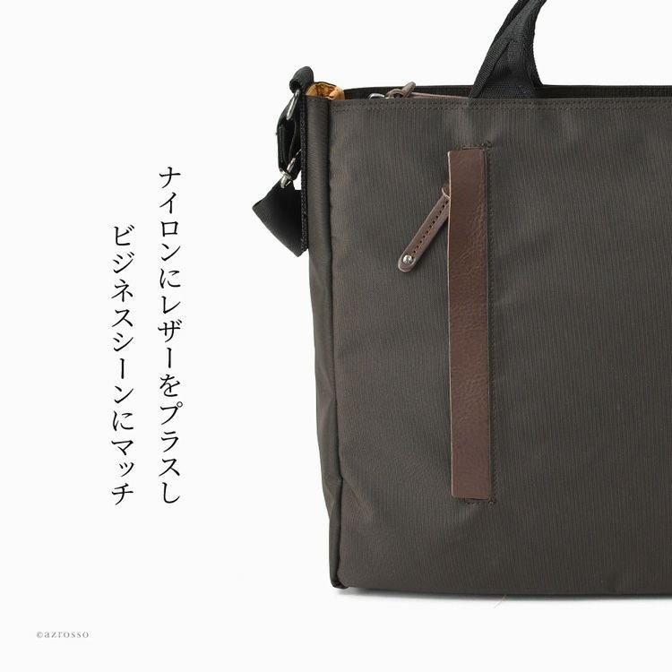 日本製 ビジネスバッグ ナイロン メンズ 軽量 通勤 A4 大容量 PC 出張