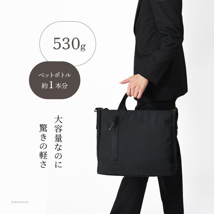 ブラックナイロンビジネスバッグ 日本製 ビジネスバッグ ナイロン メンズ 軽量 通勤 A4 大容量 PC 出張