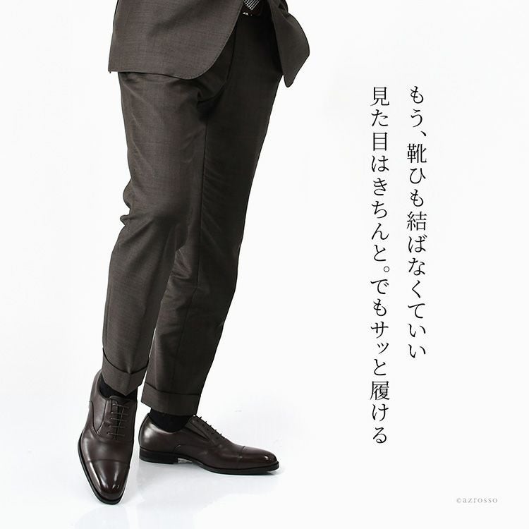 ゴアテックス メンズ ビジネスシューズ 歩きやすい マドラス ウォーク