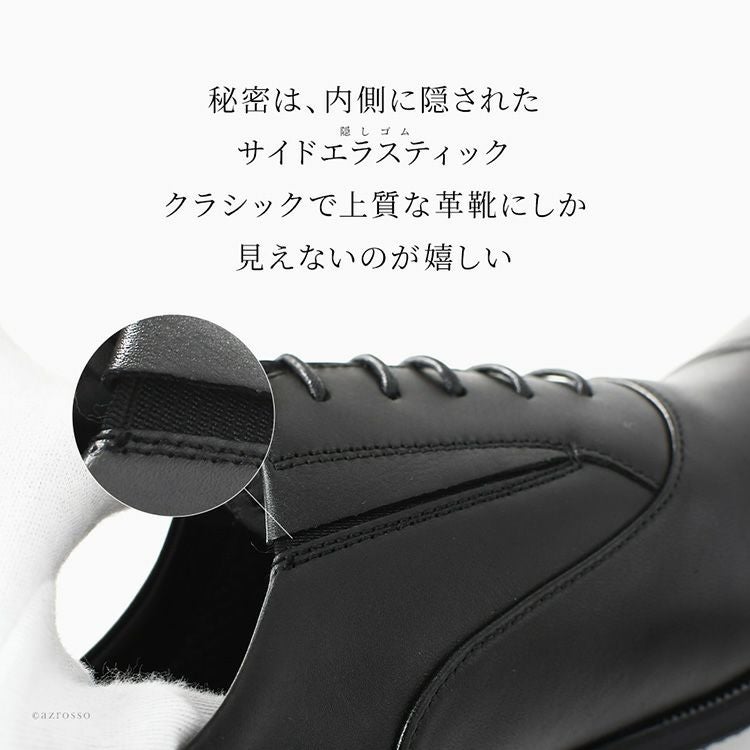 ゴアテックス メンズ ビジネスシューズ 歩きやすい マドラス ウォーク