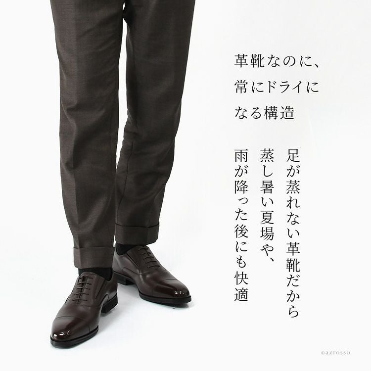ゴアテックス メンズ ビジネスシューズ 歩きやすい マドラス ウォーク
