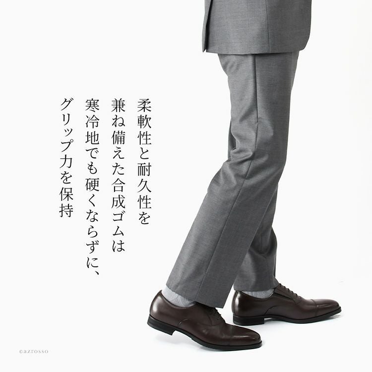 ゴアテックス メンズ ビジネスシューズ 歩きやすい マドラス ウォーク