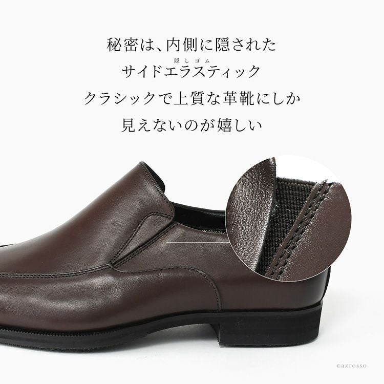 ゴアテックス メンズ ビジネスシューズ 歩きやすい マドラス ウォーク