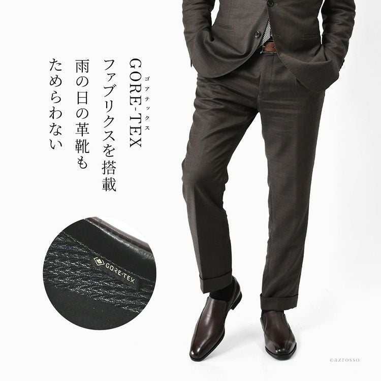 ゴアテックス メンズ ビジネスシューズ 歩きやすい マドラス ウォーク