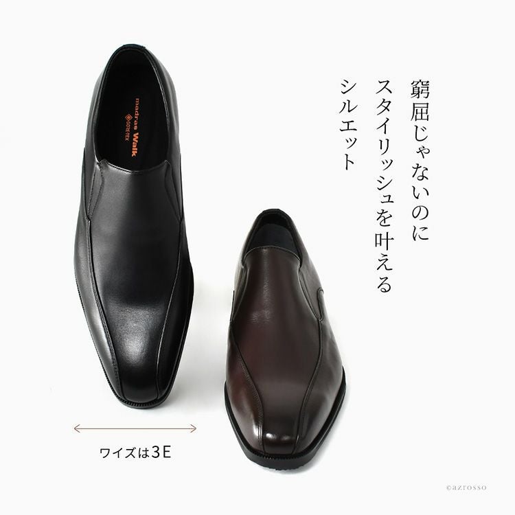 ゴアテックス メンズ ビジネスシューズ 歩きやすい マドラス ウォーク