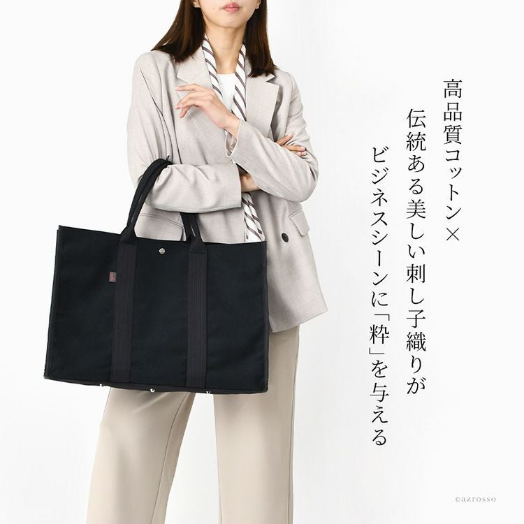 サシッコ 日本製 ビジネス トートバッグ A4 大容量 自立 通勤 底鋲
