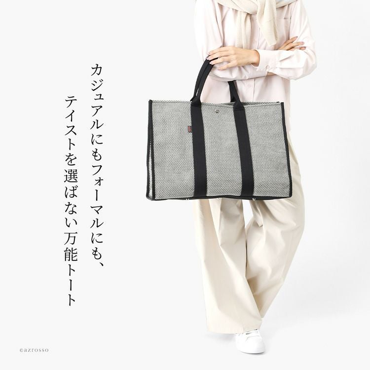 acoページ（57番底ビョウ付き） サシッコ 日本製 ビジネス トートバッグ A4 大容量 自立 通勤 底鋲