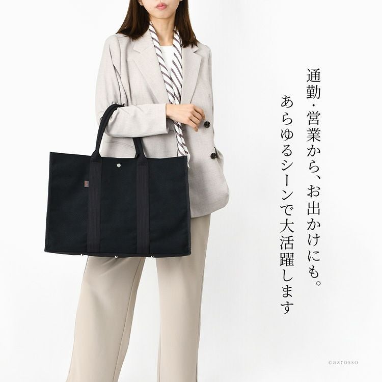acoページ（57番底ビョウ付き） acoページ（57番底ビョウ付き） トートバッグ 底鋲付｜エース公式通販