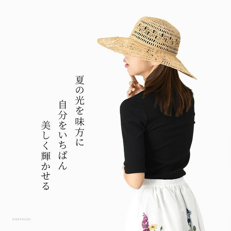 日本製 ラフィア帽子 つば広 UVカット レディース 麦わら帽子 おしゃれ