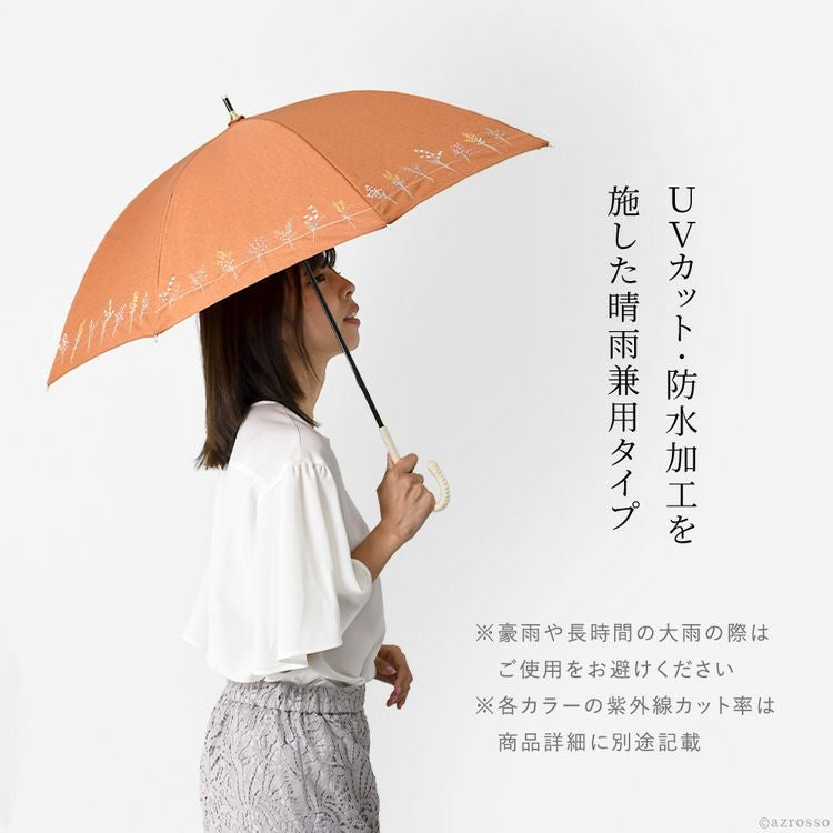 花刺繍が美しい布製日傘。UVカット加工で紫外線対策も安心、軽量の晴雨