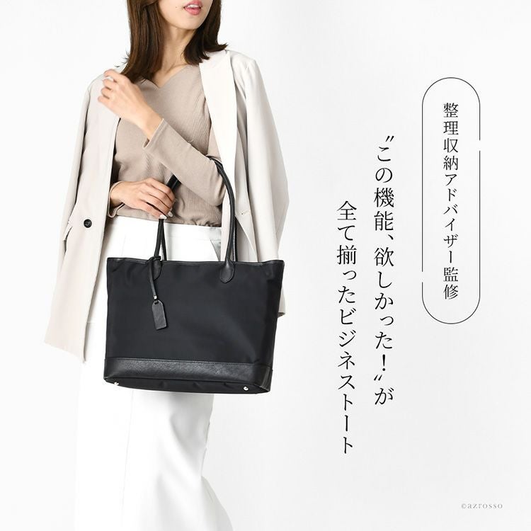 日本製 ビジネスバッグ 軽量 A4 撥水 ナイロン トートバッグ pc 大容量