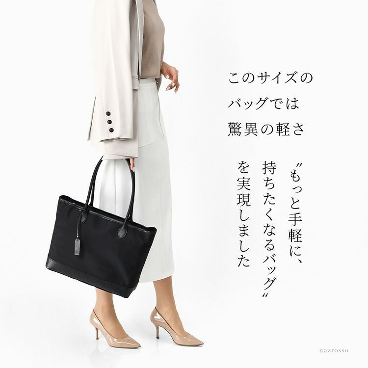 日本製 ビジネスバッグ 軽量 A4 撥水 ナイロン トートバッグ pc 大容量