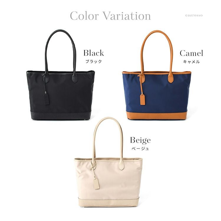 日本製 ビジネスバッグ 軽量 A4 撥水 ナイロン トートバッグ pc 大容量