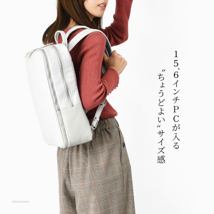日本製 ビジネスリュック 本革 レディース 軽量 pc バッグ 通勤 大容量