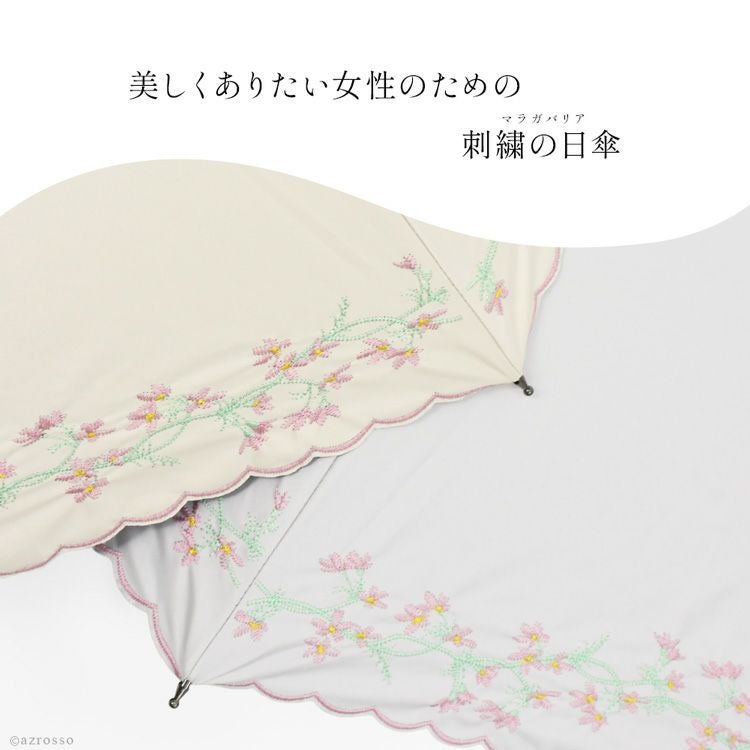 刺繍入り日傘 UVカット レディース 長傘 遮光100 完全遮光 遮熱 涼しい