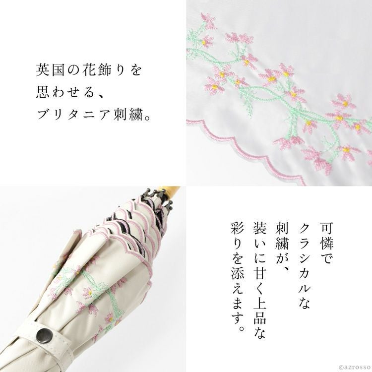 レディース　晴雨兼用傘　日傘　雨傘　長傘 遮熱　UV加工　刺繍 刺繍入り日傘 UVカット レディース 長傘 遮光100 完全遮光 遮熱 涼しい