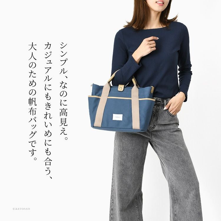日本製 2way キャンバス トート ショルダー バッグ レディース 帆布 A4