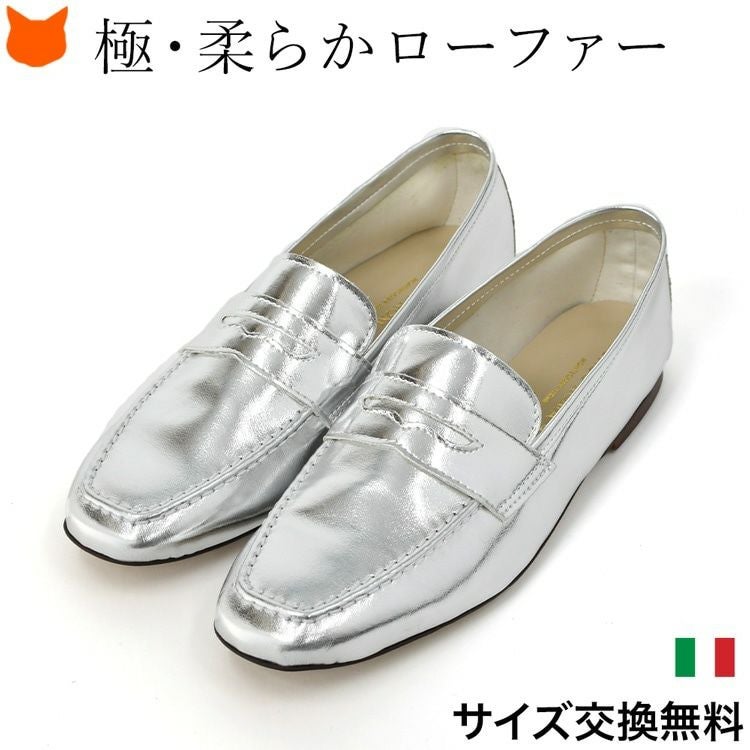 極美品 Palianco シルバー ホワイト ローファー サイズ38 23cm-25.5cm｜柔らかい ローファー ぺたんこ スリッポン フラット