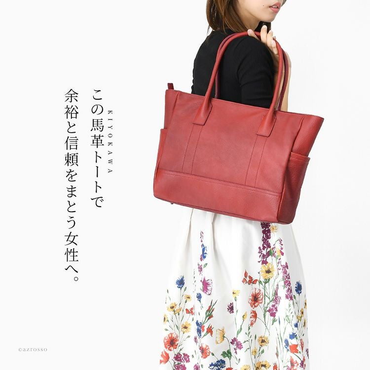 KIYOKAWA レディース 本革 ビジネストートバッグ 16インチPC＆A4収納