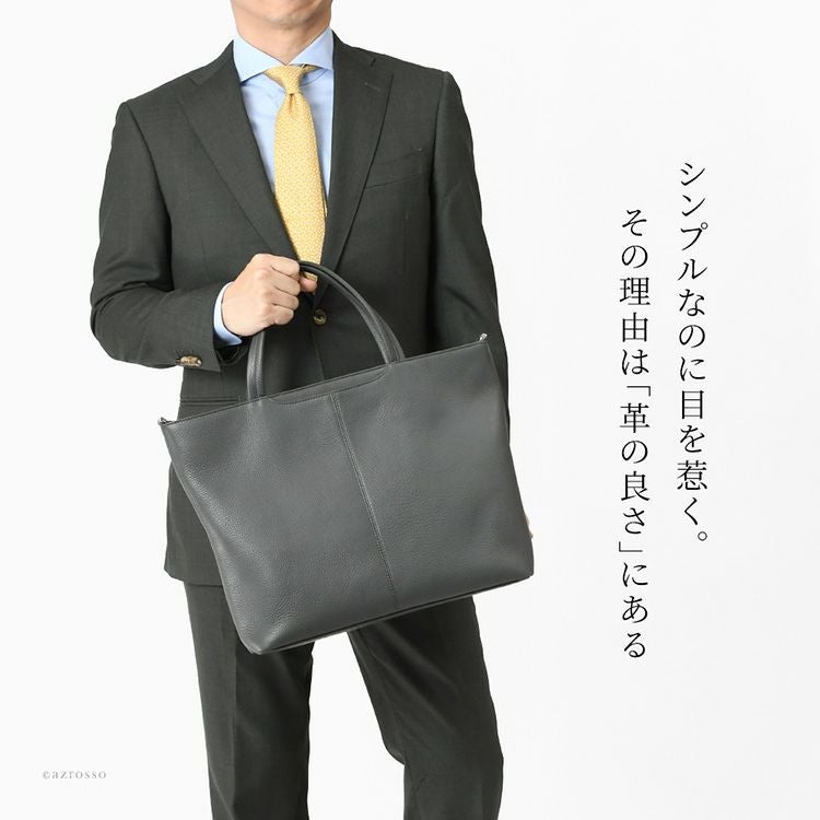 日本製の本革メンズトートバッグとスーツ姿の男性。KIYOKAWAの2WAYビジネスバッグは、おしゃれな30代・40代男性通勤スタイルに最適。