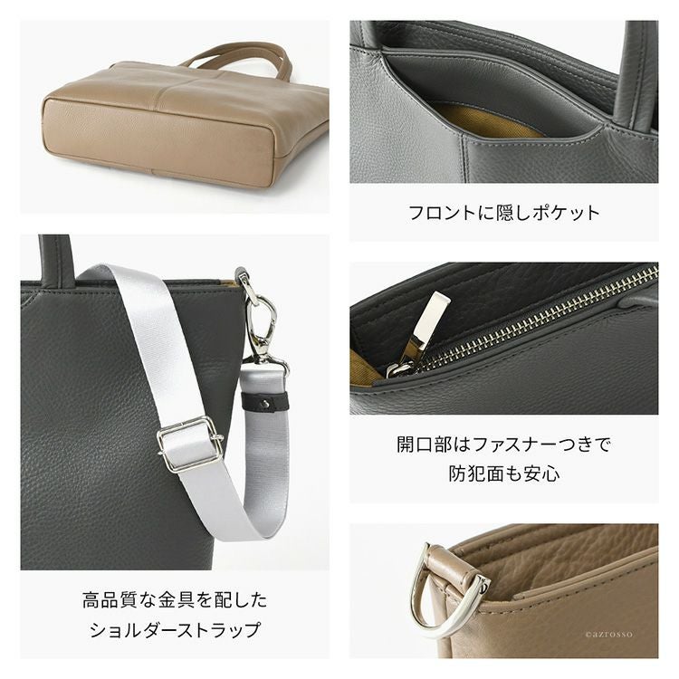 本革 メンズ ビジネストートバッグ 日本製 2WAY レザー PC収納 15