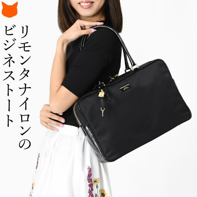 イタリアブランドCHRISTIAN VILLA(クリスチャン ヴィラ)の、軽さと気品を両立した、高級リモンタナイロンのビジネストートバッグ