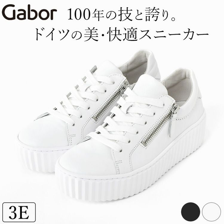 本革スニーカー レディース 3E 幅広 Gabor ガボール 厚底レザー