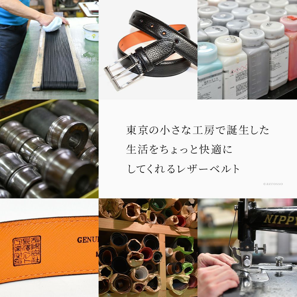日本製 ベルト レディース 本革 細 おしゃれ ストレッチ 伸びる 長沢