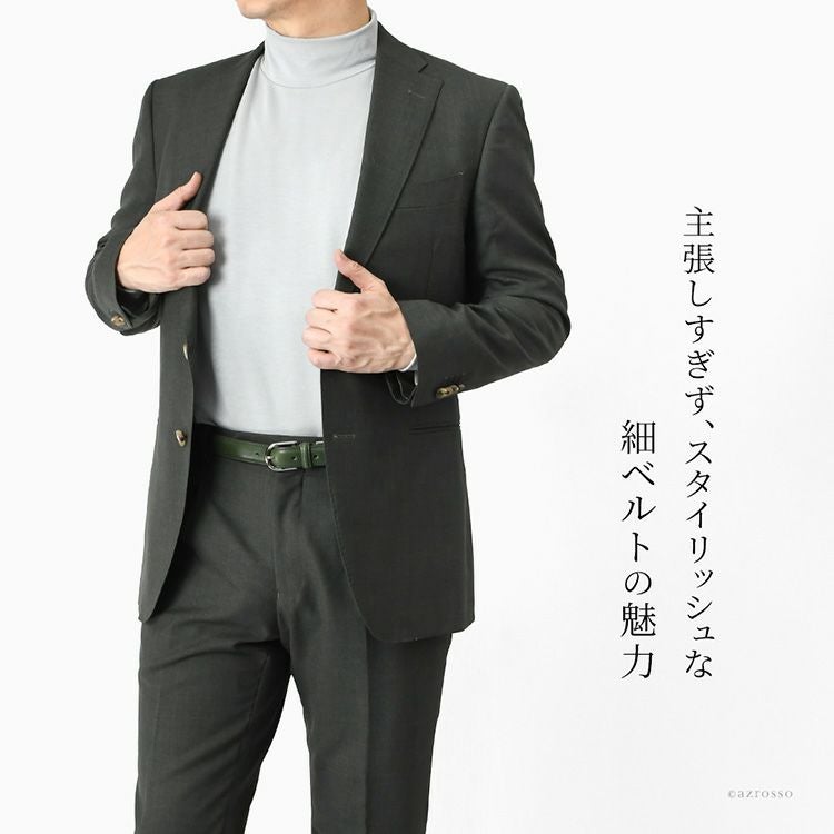 日本製 ベルト メンズ 本革 伸びる 長沢ベルト ビジネス 伸縮 長さ調節