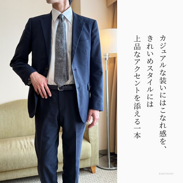 日本製 ベルト メンズ 本革 伸びる 長沢ベルト ビジネス 伸縮 長さ調節