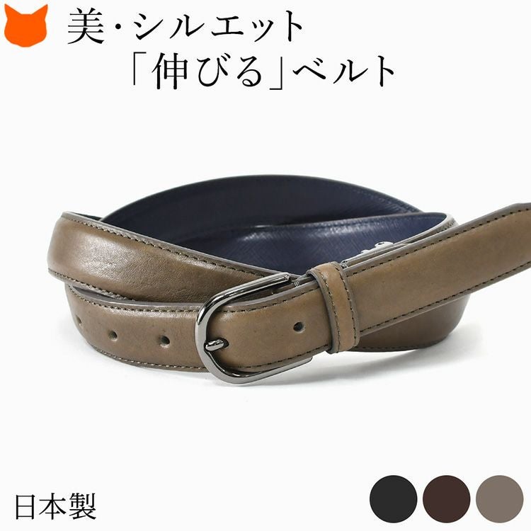エレガント　オシャレ　便利　実用的　高品質　本革　長さ調整可能　レディースベルト 楽天市場】レディース ベルト 長さ調節 選べる 20種 ベルト 本革