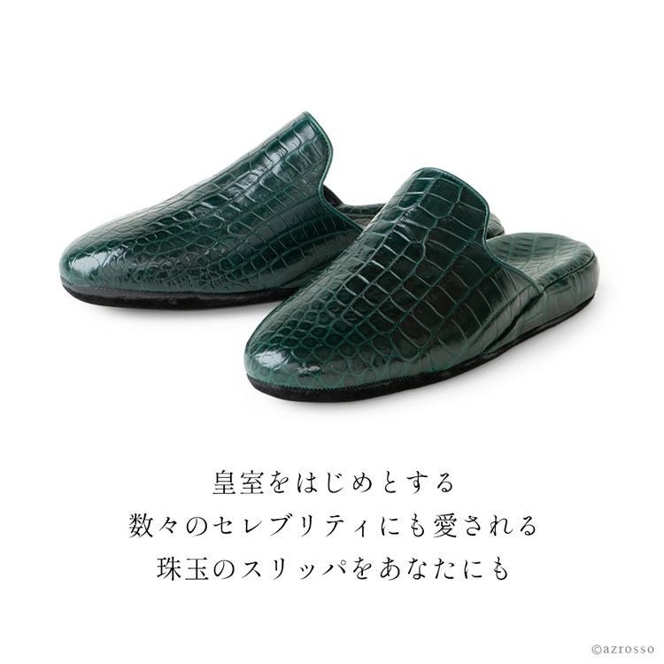 日本製 超高級 スリッパ メンズ クロコダイル 革 ブランド サナックス