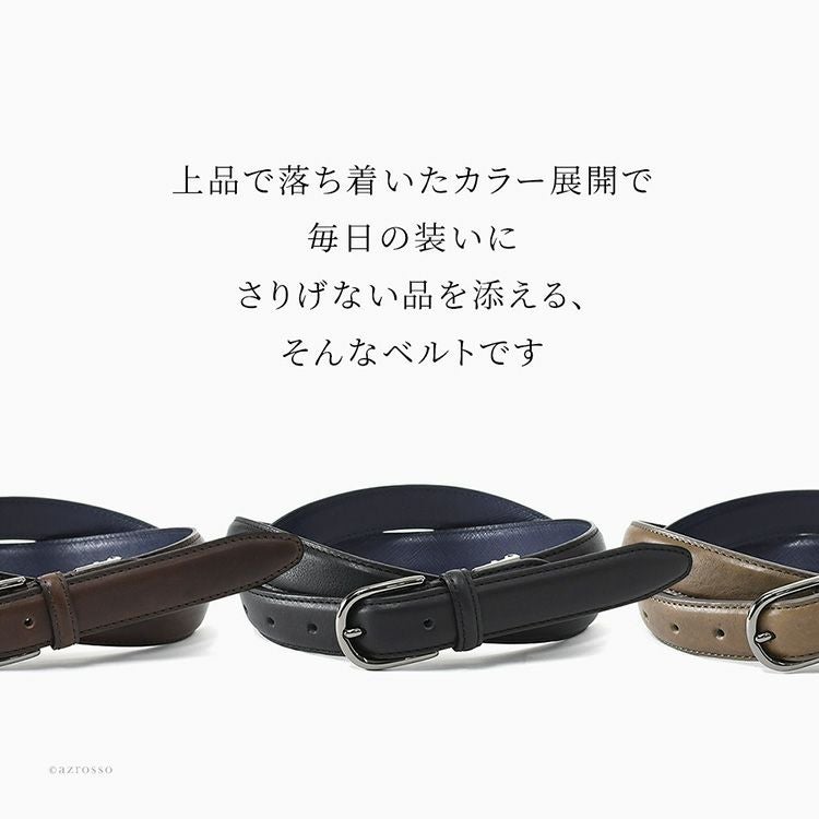 日本製 メンズベルト 本革 伸びるベルト 長沢ベルト ビジネス 伸縮 長