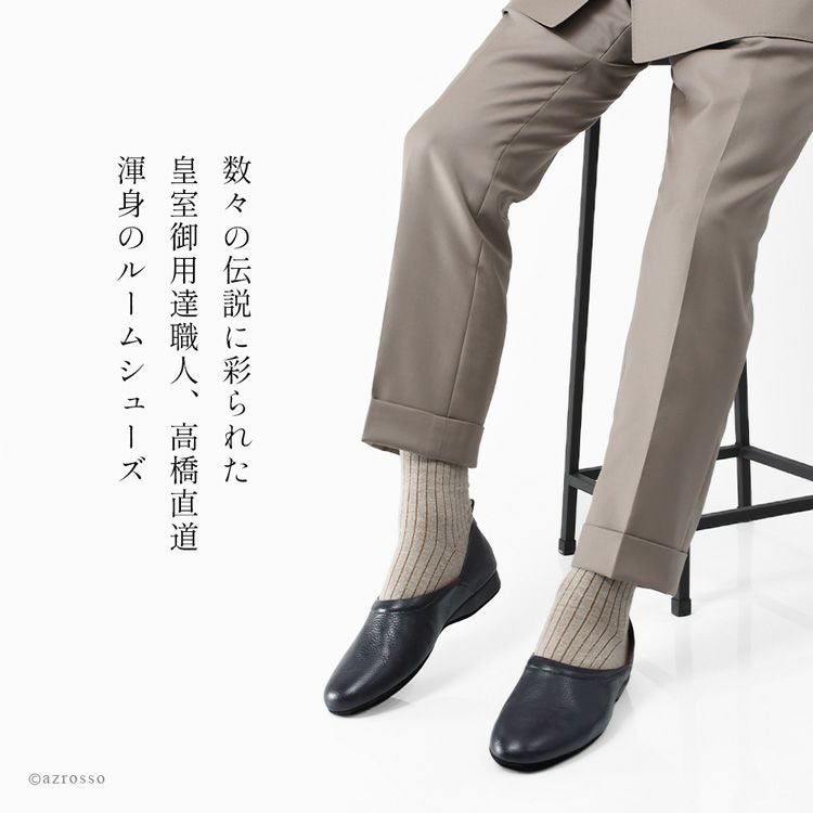 高級 日本製 レザー　ブーツ　スリッパ　新鋭　かかとあり studio Jcaesar 本革 スリッパ かかと付き かかとあり ルームシューズ 靴