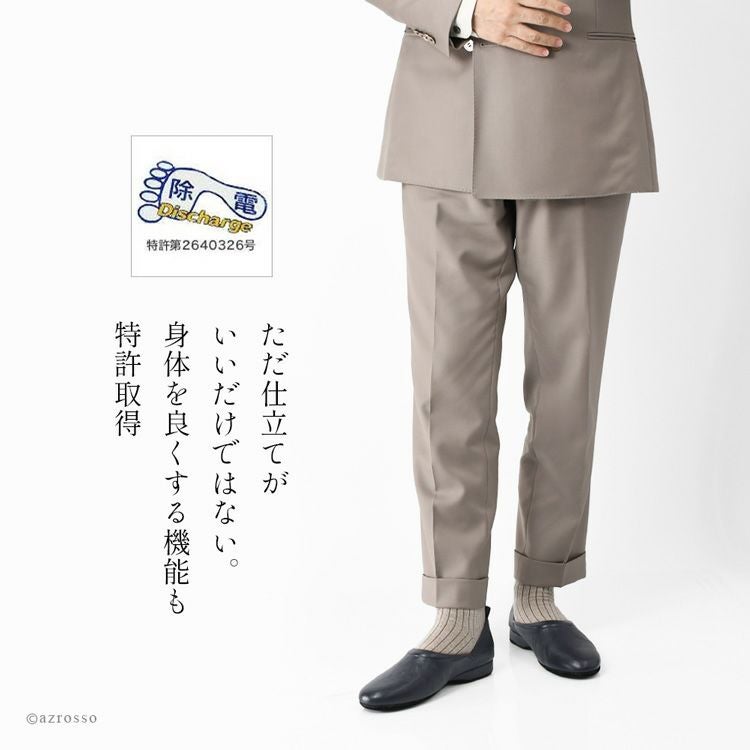 日本製 高級 本革 ルームシューズ かかとあり かかと付き スリッパ