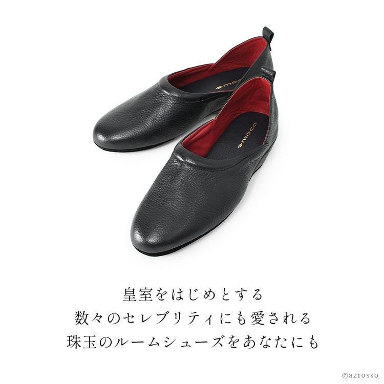 日本製 高級 本革 ルームシューズ かかとあり かかと付き スリッパ