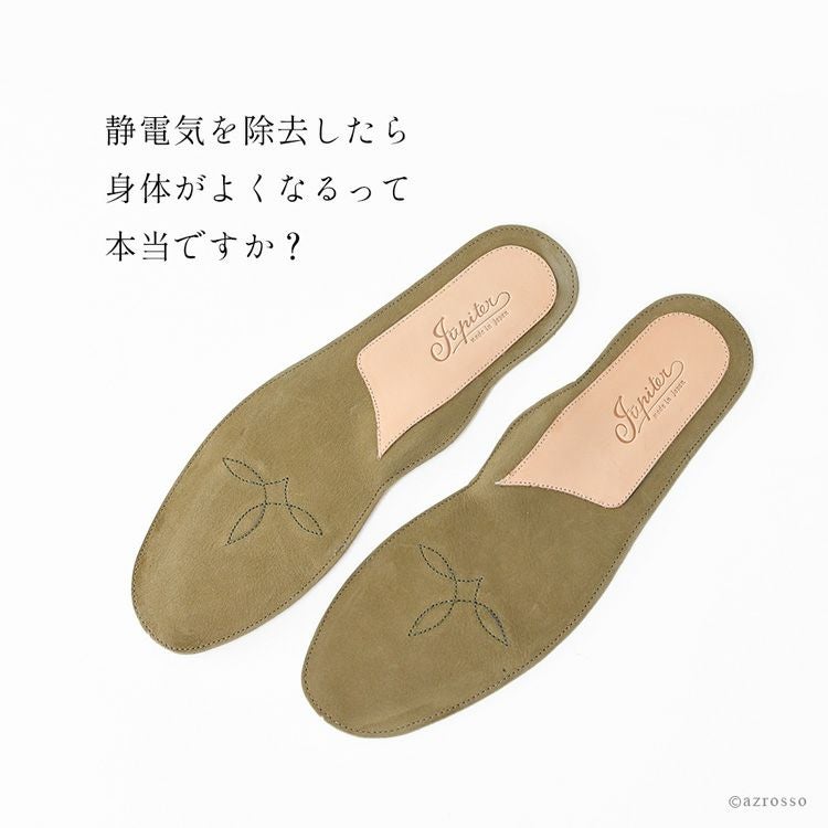 本革 インソール 中敷き クッション 土踏まず 疲れない 抗菌 消臭 吸汗