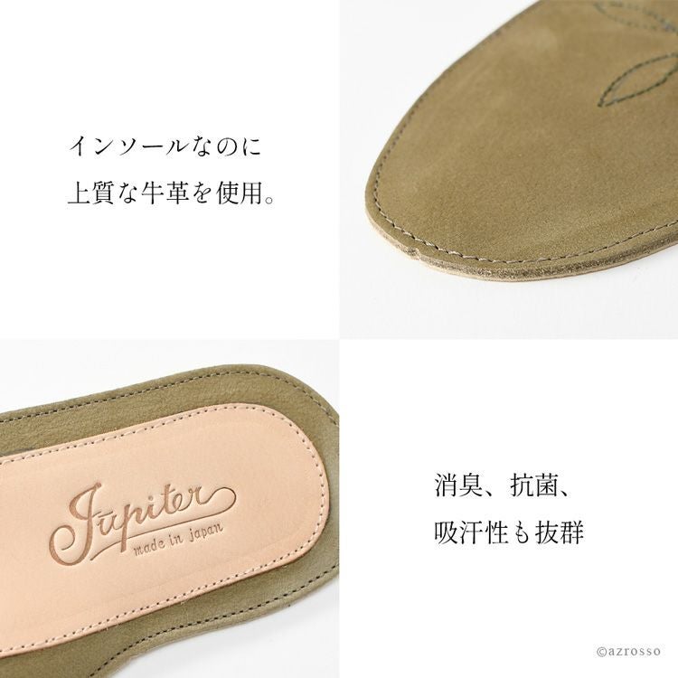 本革 インソール 中敷き クッション 土踏まず 疲れない 抗菌 消臭 吸汗