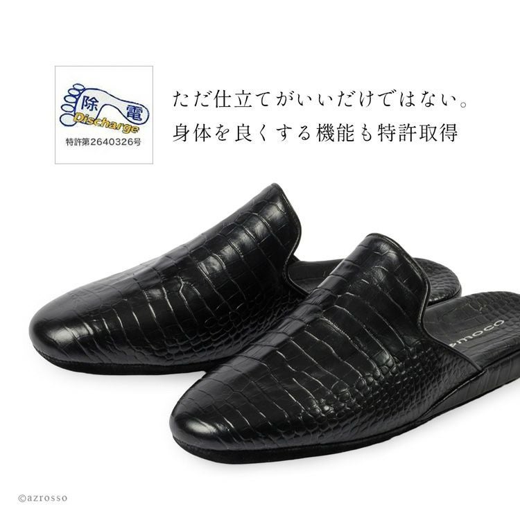 日本製 高級 スリッパ メンズ クロコ型押し 革 ブランド サナックス