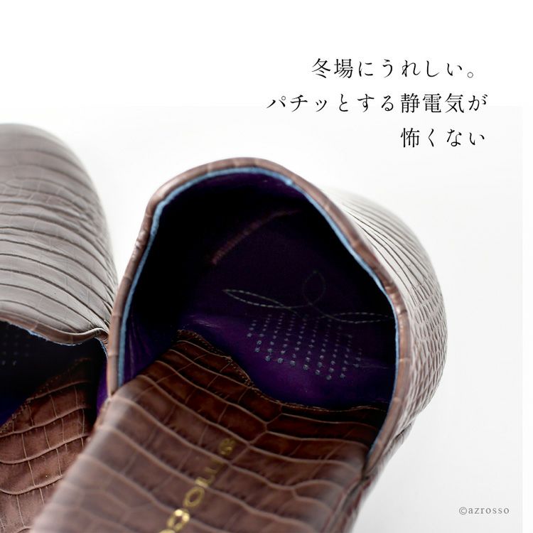 日本製 高級 スリッパ メンズ クロコ型押し 革 ブランド サナックス