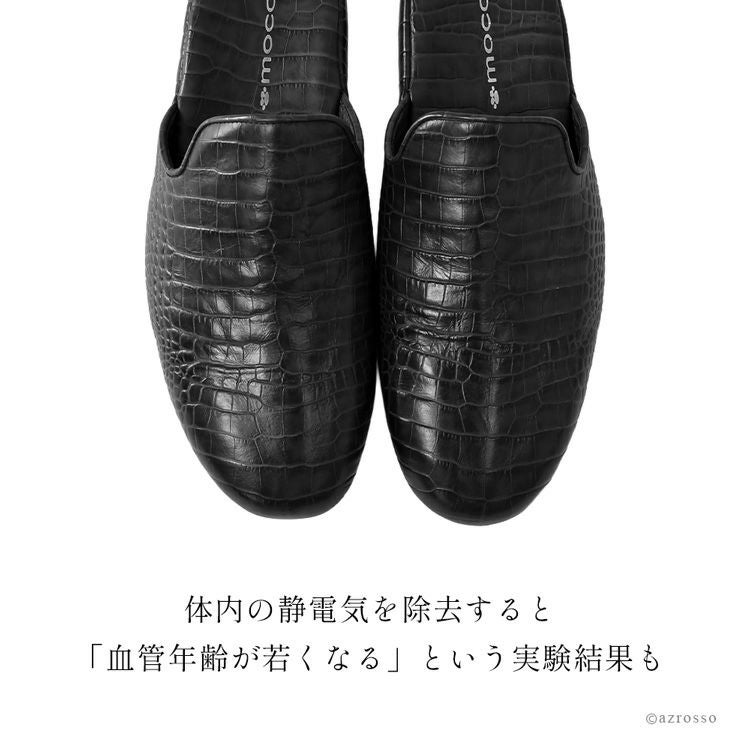 日本製 高級 スリッパ メンズ クロコ型押し 革 ブランド サナックス