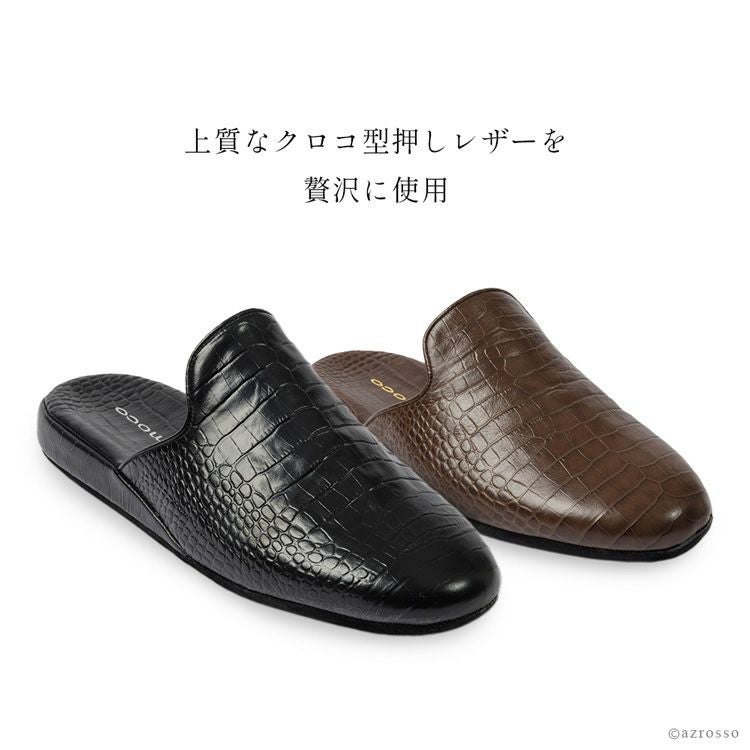 日本製 高級 スリッパ メンズ クロコ型押し 革 ブランド サナックス