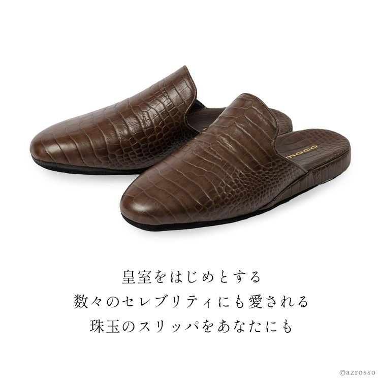 日本製 高級 スリッパ メンズ クロコ型押し 革 ブランド サナックス