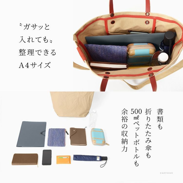 帆布 トートバッグ メンズ 日本製 キャンバス バッグ A4 大きめ 軽量
